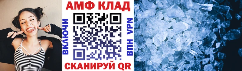darknet формула  Ахтубинск  АМФЕТАМИН 98% 