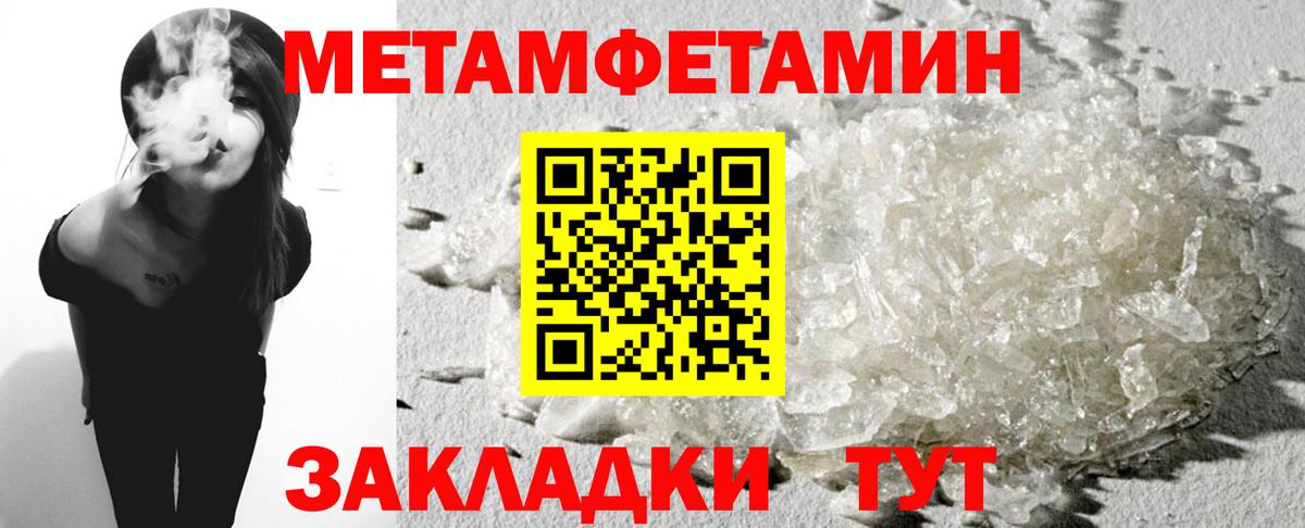 АМФ Premium Ахтубинск
