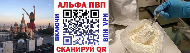 закладки Ахтубинск А ПВП СК КРИС