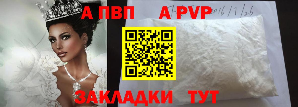 APVP СК Ахтубинск