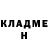 ГЕРОИН хмурый Artur Buzoterkin