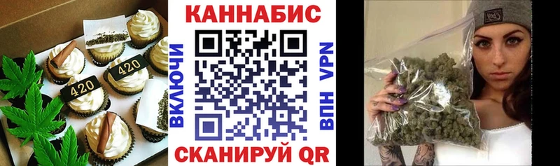 Печенье с ТГК марихуана  купить   ссылка на мегу ТОР  Ахтубинск 