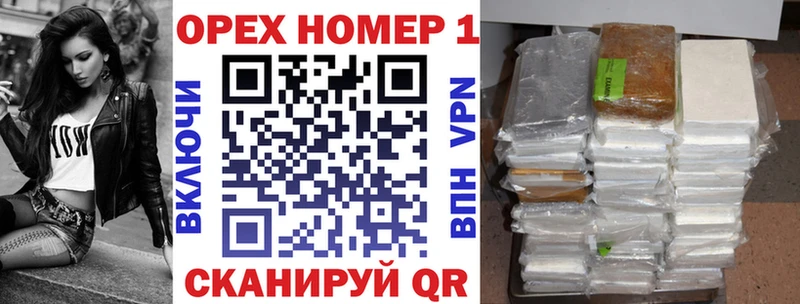 Cocaine Колумбийский  Ахтубинск 