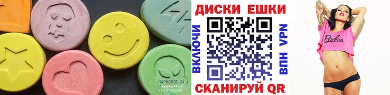 Ecstasy MDMA  Ахтубинск 