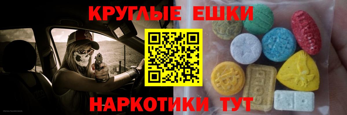 Гашиш  Каннабис  ГАШИШ  Ахтубинск  Вход с VPN  МЕФ кристаллы 