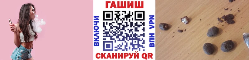 ГАШ индика сатива  купить наркотик  Ахтубинск 