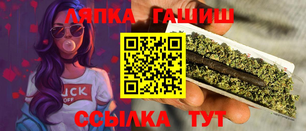 ГАШИШ убойный Ахтубинск