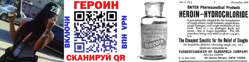 KRAKEN онион  Ахтубинск  ГЕРОИН Афган  купить наркотики сайты 