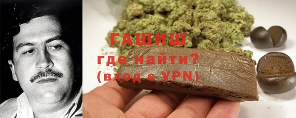 МДМА Армянск