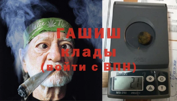 МДМА Армянск
