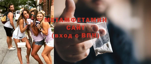 МДМА Армянск