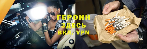 МДМА Армянск