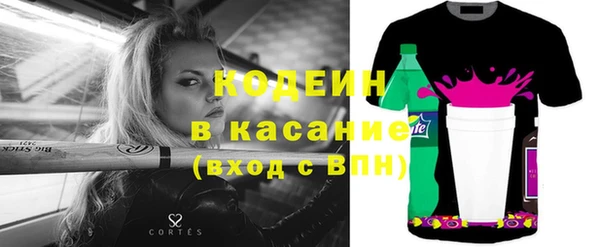 МДМА Армянск