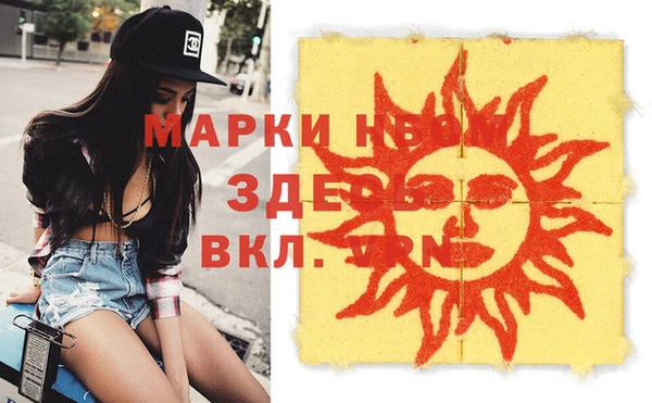 mdma Аркадак