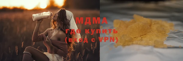 МДМА Армянск