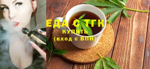 МДМА Армянск