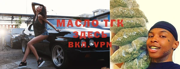 МДМА Армянск