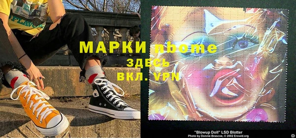 МДМА Армянск