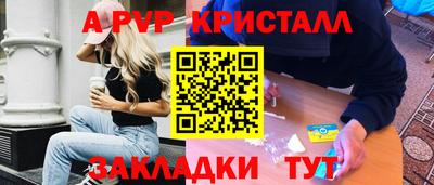 сатива Владимир