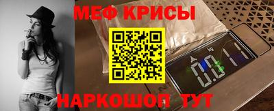 эйфоретик Владивосток