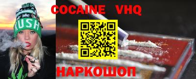 альфа пвп Владикавказ