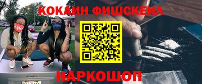 мяу мяу кристалл Вышний Волочёк