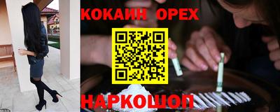 эйфоретик Владивосток