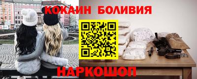 эйфоретик Владивосток