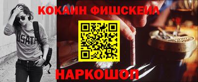 эйфоретик Владивосток
