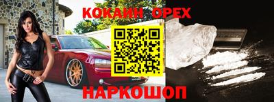 эйфоретик Владивосток