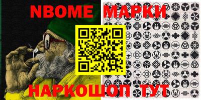 эйфоретик Владивосток