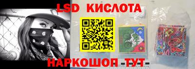 эйфоретик Владивосток