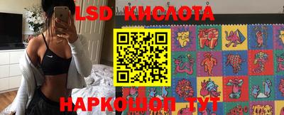 сатива Владимир