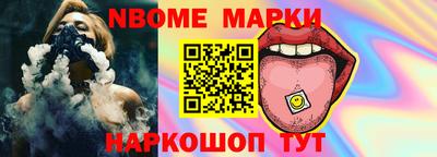 альфа пвп Владикавказ