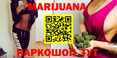 сатива Владимир