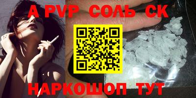 сатива Владимир