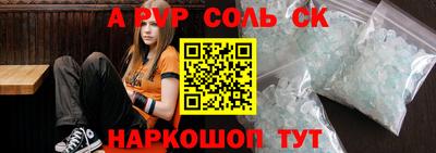прущие крисы Вязьма