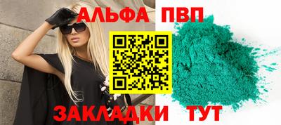 эйфоретик Владивосток