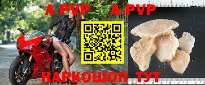 эйфоретик Владивосток