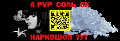 альфа пвп Владикавказ