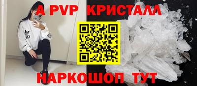 альфа пвп Владикавказ