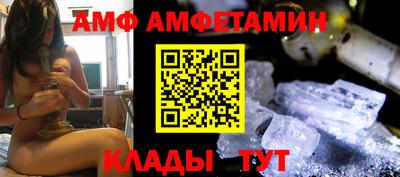 эйфоретик Владивосток