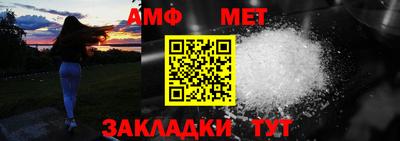эйфоретик Владивосток