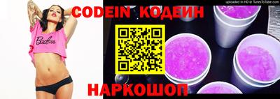 эйфоретик Владивосток