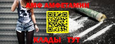 альфа пвп Владикавказ