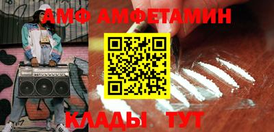 альфа пвп Владикавказ