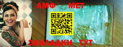 альфа пвп Владикавказ