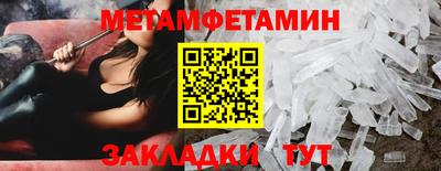 сатива Владимир