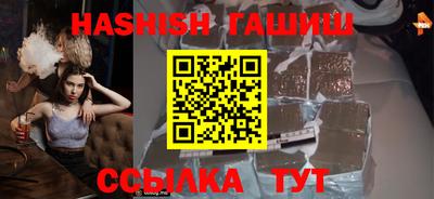 эйфоретик Владивосток