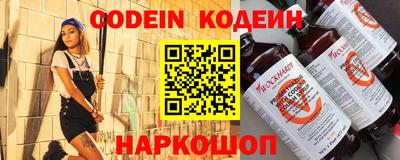 эйфоретик Владивосток